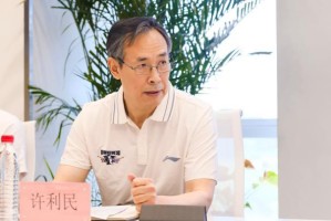 500彩票-新帅许利民顾问李楠携手亮相 北京男篮翻开新篇章