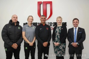 500.com-澳大利亚女足名宿到访成都蓉城俱乐部，与阿洛伊西等亲切交流